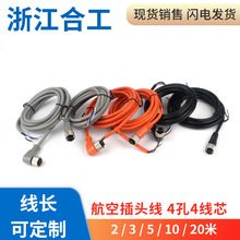 �ӽ��_�P����_�P���������ղ���^��׌���M12�B����PVC����