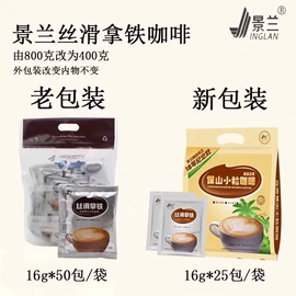 速溶咖啡;咖啡生豆;咖啡豆