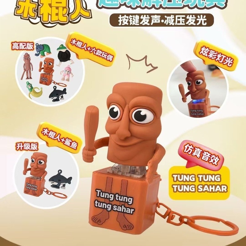 国境を越えた新製品外国の山と海の経典フィギュア木製スティックマンサメフィギュアtungtungtung人形モデルペンダント|undefined