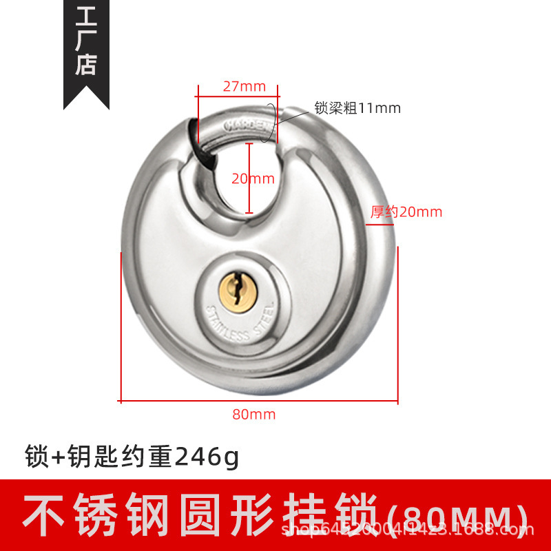 80mm 원형 케이크 잠금 장치 순수 구리 코어(키 2개)