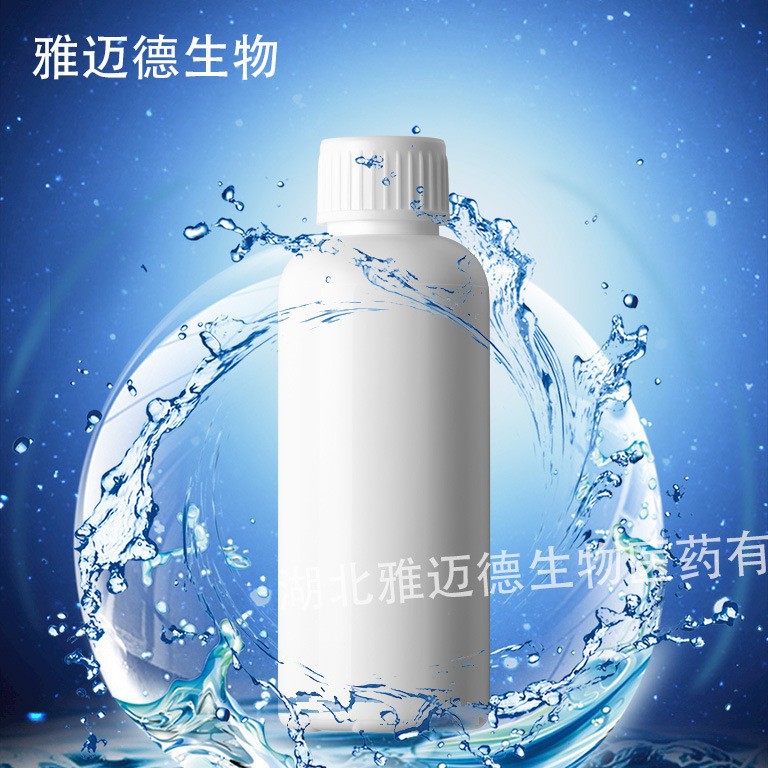 辛酸/癸酸甘油三酯 621-71-6  GTCC化妆品润肤剂  可分装1kg25kg