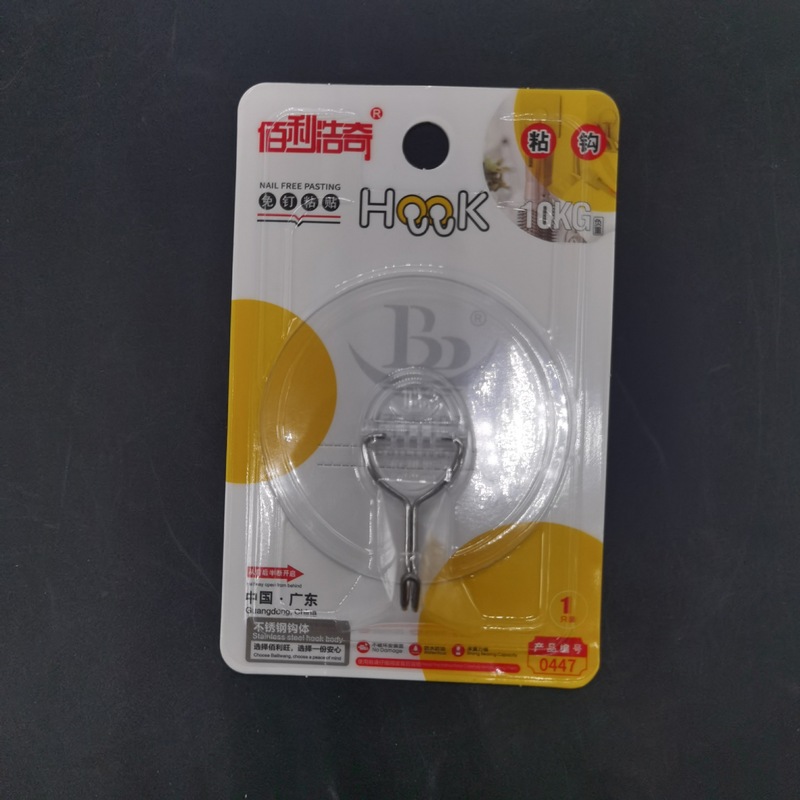 粘钩 挂墙无痕挂钩免钉免打孔浴室厨房毛巾衣帽强力黏胶挂钩 批发|undefined