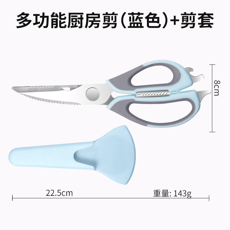ステンレス鋼家庭用多機能キッチン鋭いはさみ鶏の骨はさみバーベキュー食品サプリメント超高速骨はさみ|undefined