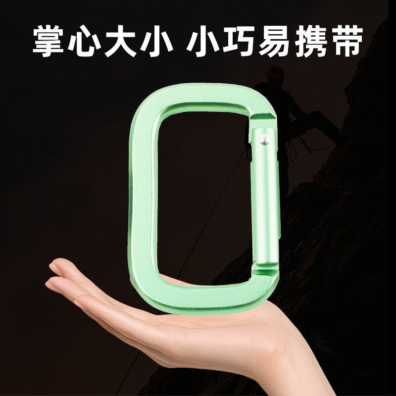 厂家供应方型带锁登山扣螺母快挂箱包扣音响挂钩正方形登山扣|undefined