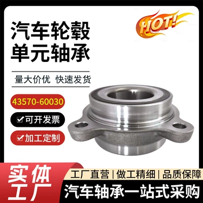 Bearing Hub Bearing Assembly Is