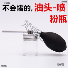 ���ӷۇ���ƿ�^�l�w�S��ș��Barbe��r�l���z���Ұl�H�����a�l