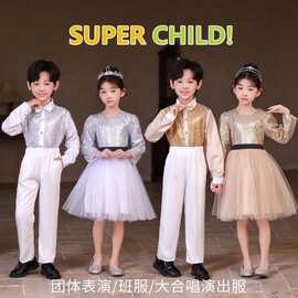十一儿童合唱演出服中小学生演讲比赛礼服幼儿园爱国朗诵表演服装