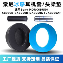 �m������XB950����sony xb950b1���C��XB950AP�^���������z����