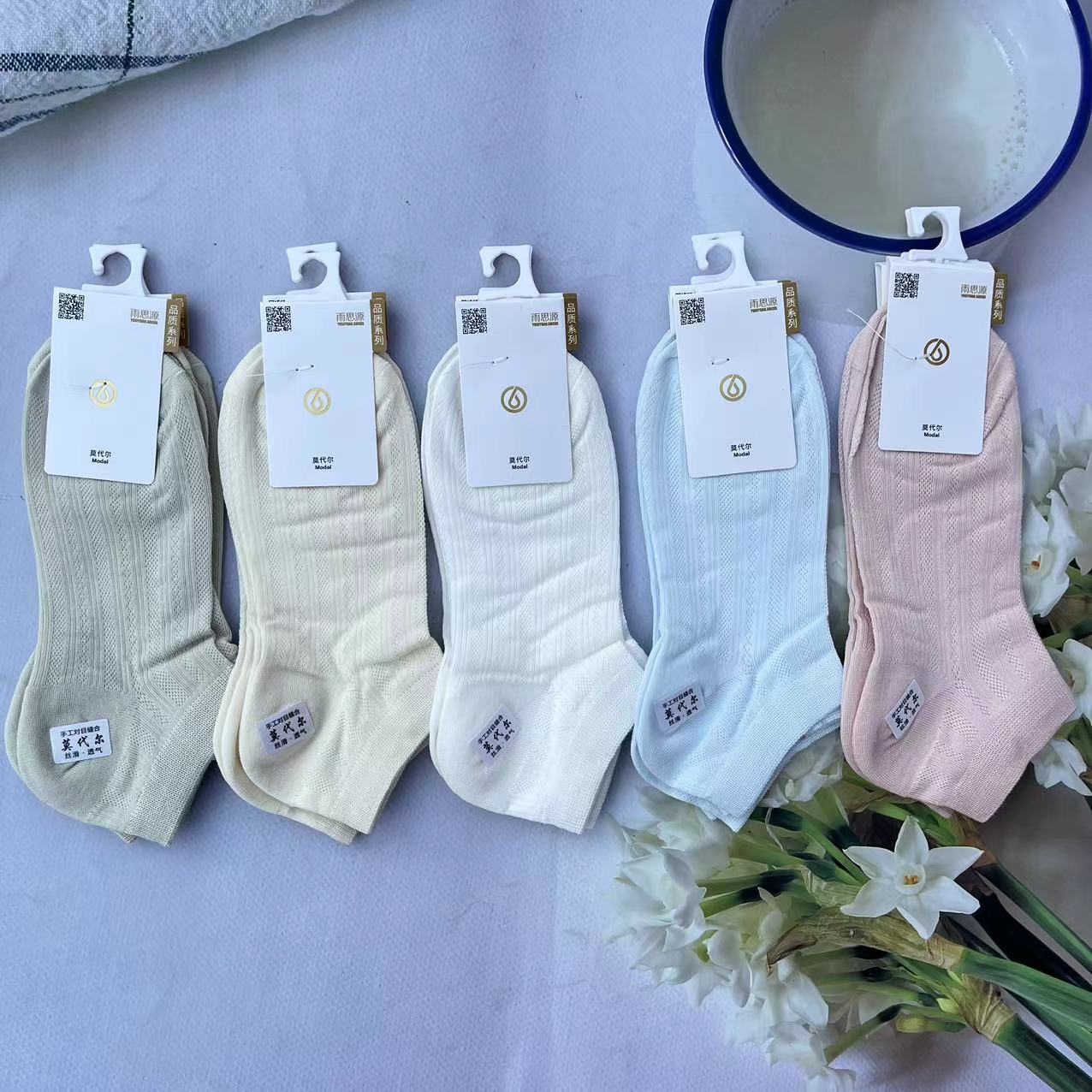 Rain Siyuan Spring and Summer Ice Sense Modal Men's and Women's Low Waist Mesh Socks Anti-Pilling Ultra-Thin Breathable Comfortable Mesh Socks