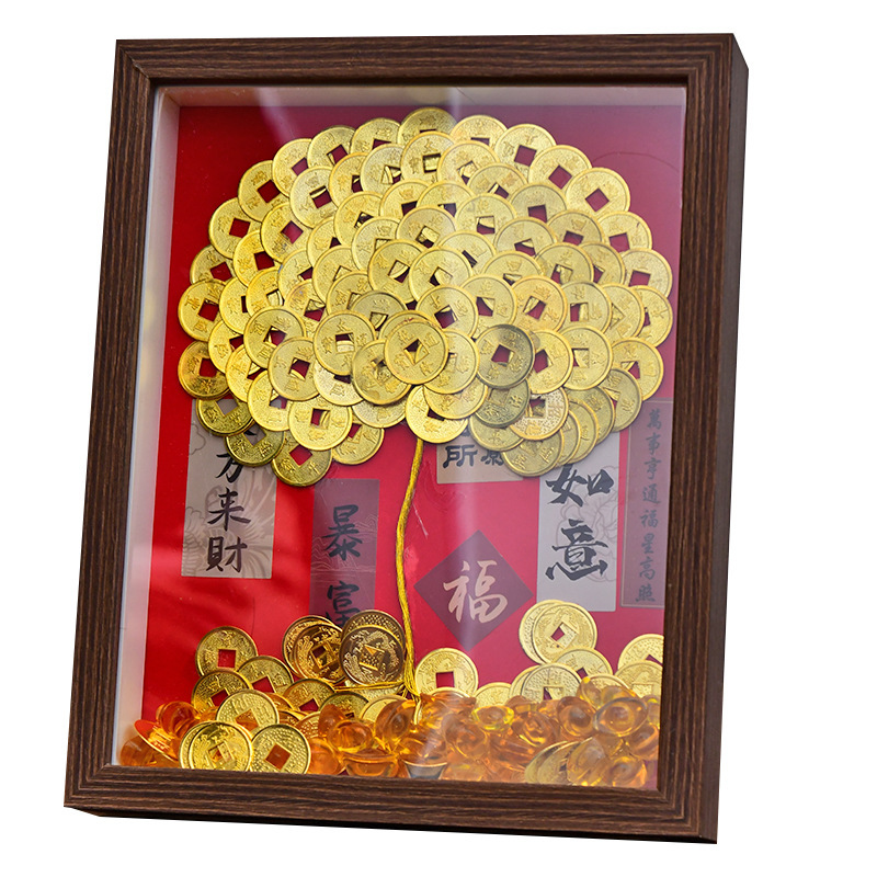 新年铜钱DIY画相框摆件发财树手工材料包送礼乔迁摇钱树礼物|undefined