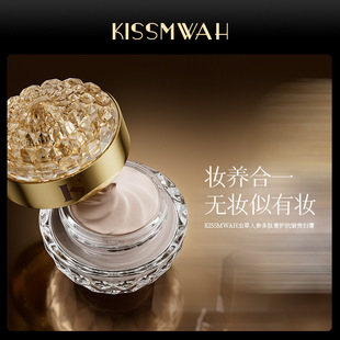 KISSMWAH Cordyceps ginseng polypeptide luxury protection lady cream repair concealer facial care factory wholesale generation