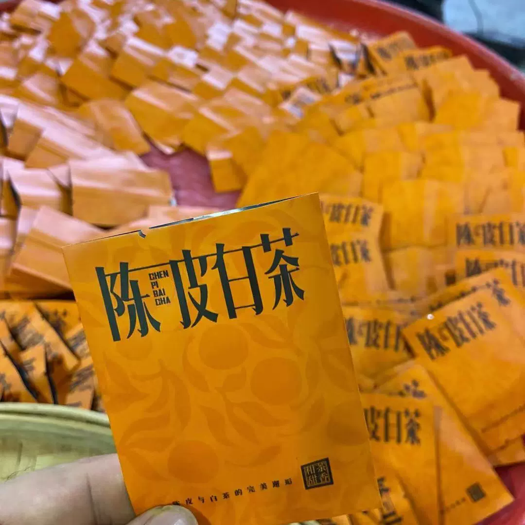 2015年陈皮白茶饼饼干茶扣子茶各种形状厂家批发老白茶