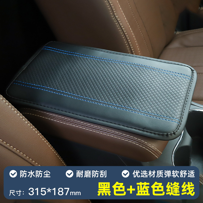 自動車通用の手すりの箱のマットの繊維の皮革のエンボスの双線の滑り止めの四季通用の手すりの箱のマットの卸売り|undefined