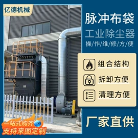 烤漆设备;喷涂车间;烤漆房