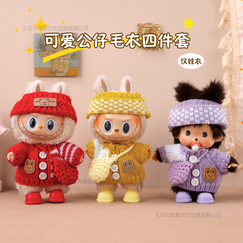 Labubu Knitted Button Sweater, Hat, Baby Clothes, Creative Outfits, Doll Clothes Set Collection