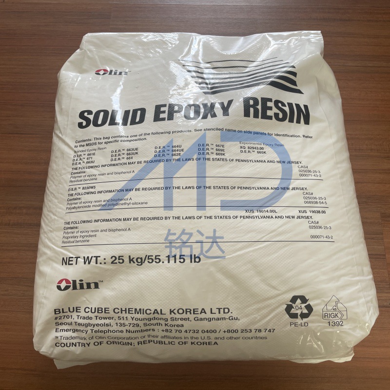 陶氏OLIN 环氧树脂 DER663U低分子量柔韧性固态粉末涂料环氧树脂