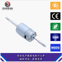 555/550΢��늙C12V�p���S���X�S����L��늙CUSB��늿��L���R�_