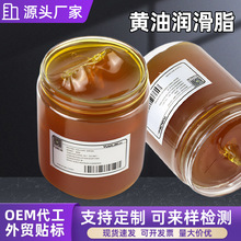 300g黄油润滑脂锂基脂厂家供应轴承链条工业用机械牛油润滑油批发