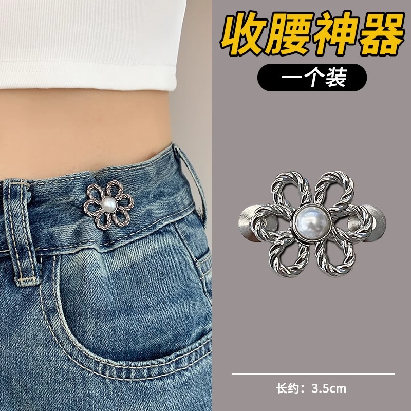 Cintura de alto grado que aprieta los pantalones del artefacto ajuste de tamaño hebilla cintura pantalones cabeza pequeña hebilla sin costuras jeans cintura-apretado