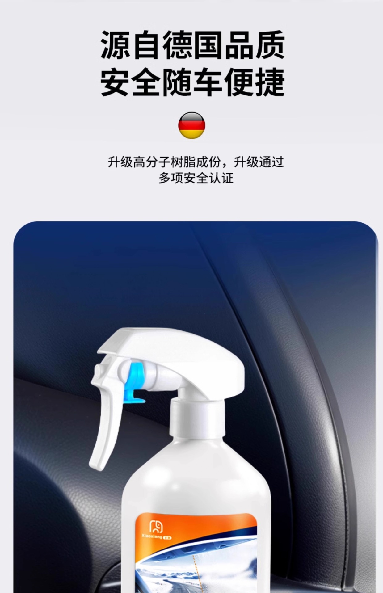 Winter Anti-Fog Spray, Rain Repellent, Windshield Mirror Anti-Fog Agent, Defogger for Car Interior and Window Glass