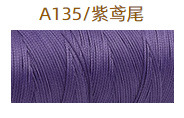 A135 퍼플 아이리스* 12m