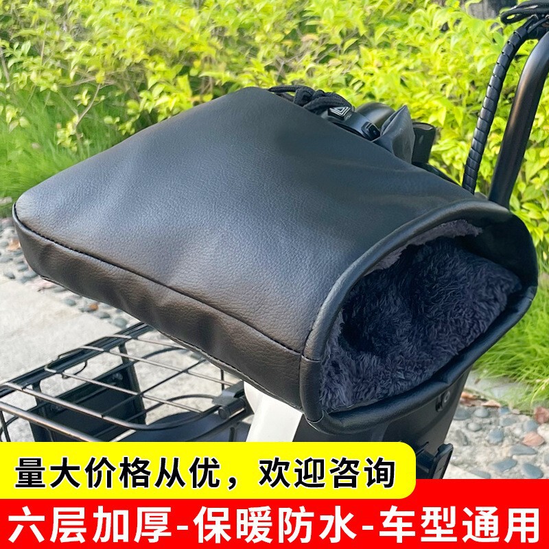 Winter Electric Vehicle Gloves, Warm and Thickeneded Handlebar Covers, Rainproof and Windproof Motorcycle Pu Leather Protective Gloves, Cotton Handlebar Covers Winter Electric Vehicle Gloves, Warm and Thickeneded Handlebar Covers, Rainproof and Windproof Motorcycle Pu Leather Protective Gloves, Cotton Handlebar Covers