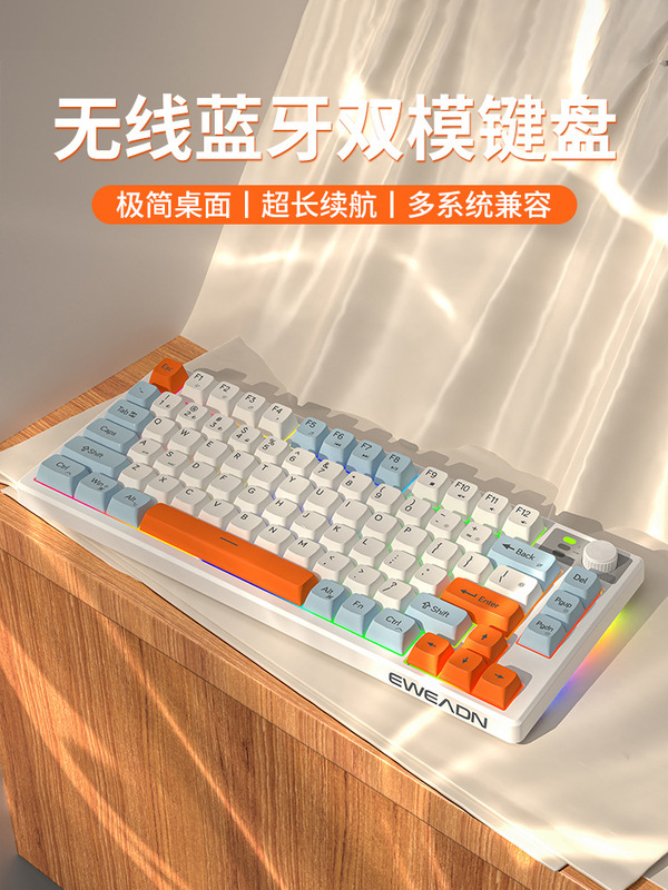 V75 Wireless Bluetooth Keyboard Mouse Set Silent Charging Girls Office iPad Bluetooth Wholesale