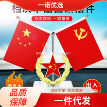 ܇�d�t��[����܇��Ʒ��ʿ����b��п�̨��ˮ���ߙn�YƷ�ۇ��[̨