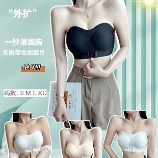 Strapless Underwear Women's Gathered Small Chest Non-slip Wrap Chest Exterior Expansion Cartoon Underwear Traceless Tube Top Inner Invisible Bra