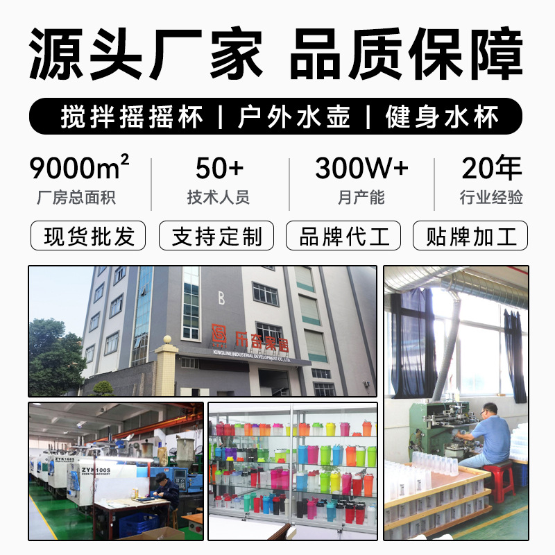 Vaso mezclador de proteína de 400 ml, vaso de agua deportivo para exteriores, resistente a altas temperaturas, vaso de plástico a prueba de fugas y caídas