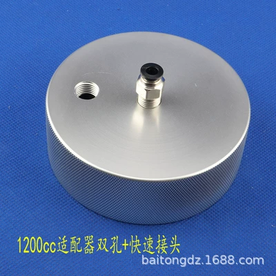 Yapışqan paylayıcı adapterlər — Cap - 1200cc-single-layer-adapter