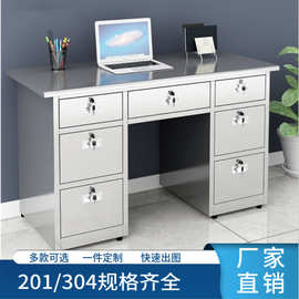 304不锈钢办公桌电脑桌医疗操作台桌子带抽屉无尘车间工作台