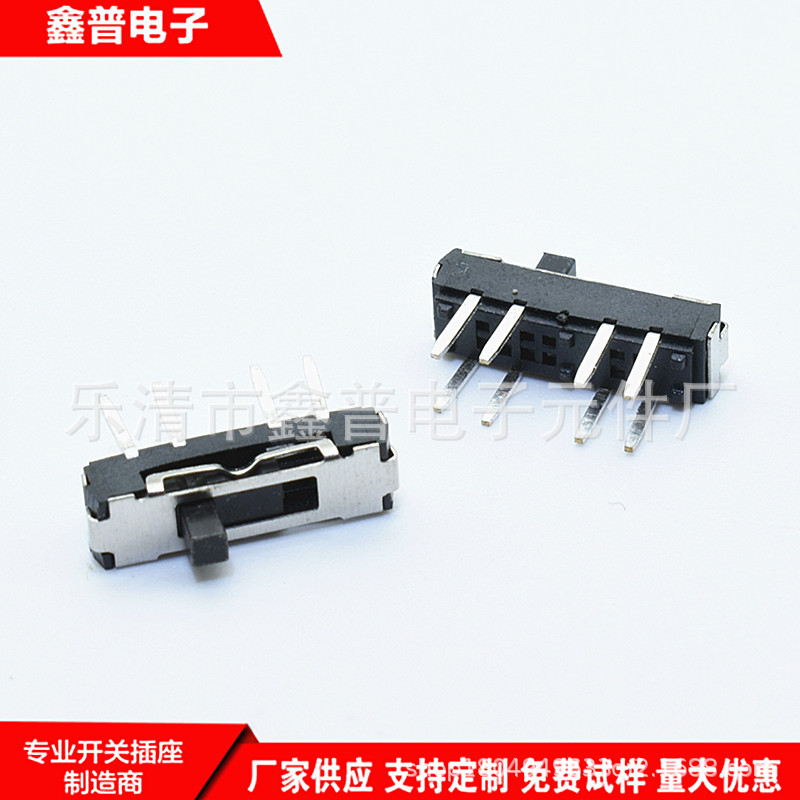 8脚直插微型拨动开关 SK-10 8脚3档插脚小拨动开关 8脚小推动开关