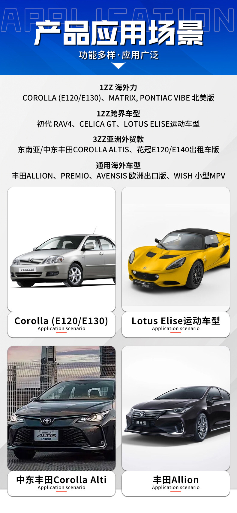 1ZZ-3ZZ-FE is suitable for Toyota Corolla 1.6L and 1.8L engines, direct factory supply and wholesale