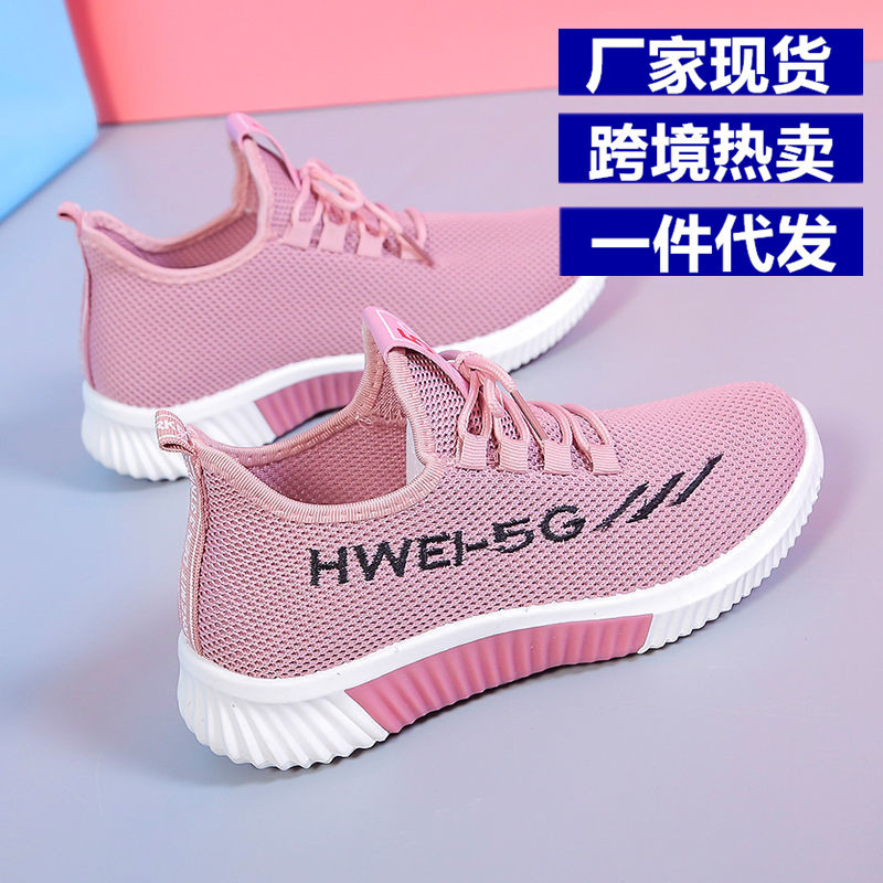 Spring and summer new Korean casual shoes breathable old Beijing cloth shoes foreign trade sports shoes women's fashion shoes cross-border generation