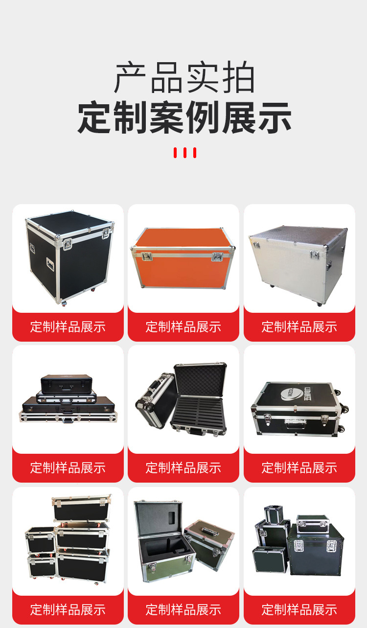 铝箱详情_05.jpg