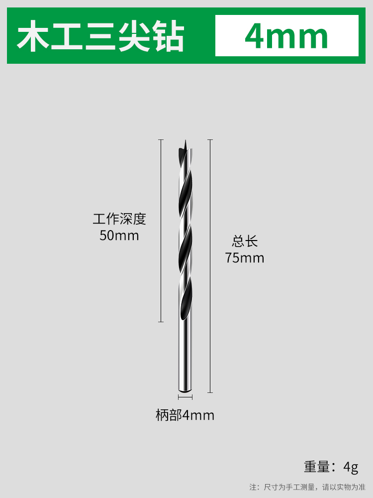 Perforación de tres puntas de perforación de perforación de torsión de carpintería perforación eléctrica rotativa perforación de rodas perforación perforadora conjunto multifuncional