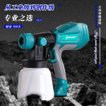 跨境大功率锂电电动喷漆枪手持高压喷涂机喷漆专用电动喷枪批发