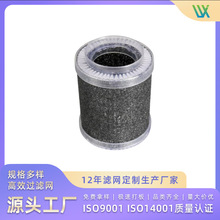 车载空气净化器滤芯 HEPA滤网  活性炭 除味过滤器