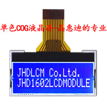 1602 ҺģK COGģM ַ 1.8@ʾ ST7032 JHD1602-G26BTW-B