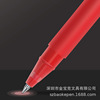 Baoke PC3938 Large -capacity neutral pens integrated ink storage giant can write water -oriented signature pens to logo