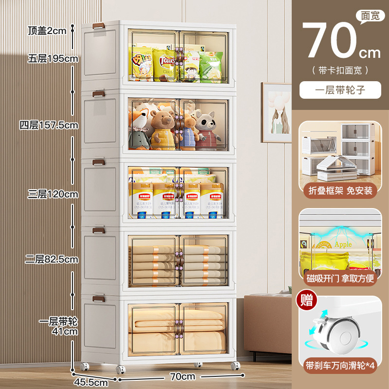 友耐厳選整理子供服おやつ玩具プラスチックロッカー寝室物置棚多層収納棚|undefined