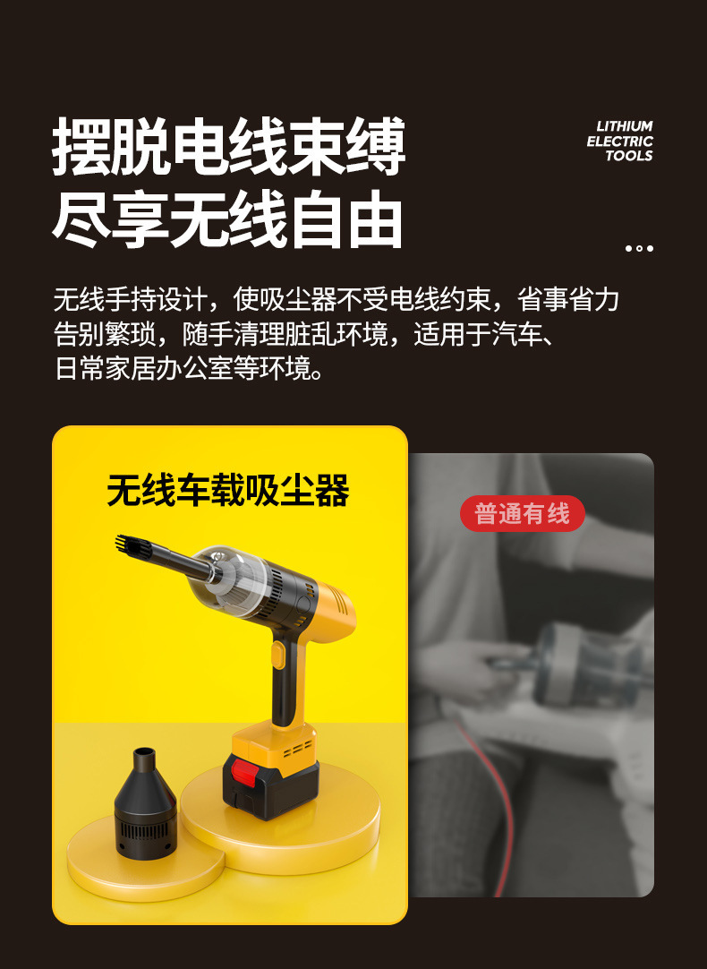Four-In-One Wireless Car Washing Machine, Household High-Power High-Pressure Water Gun, Car Air Pump, Suction and Blowing Integrated Vacuum Cleaner