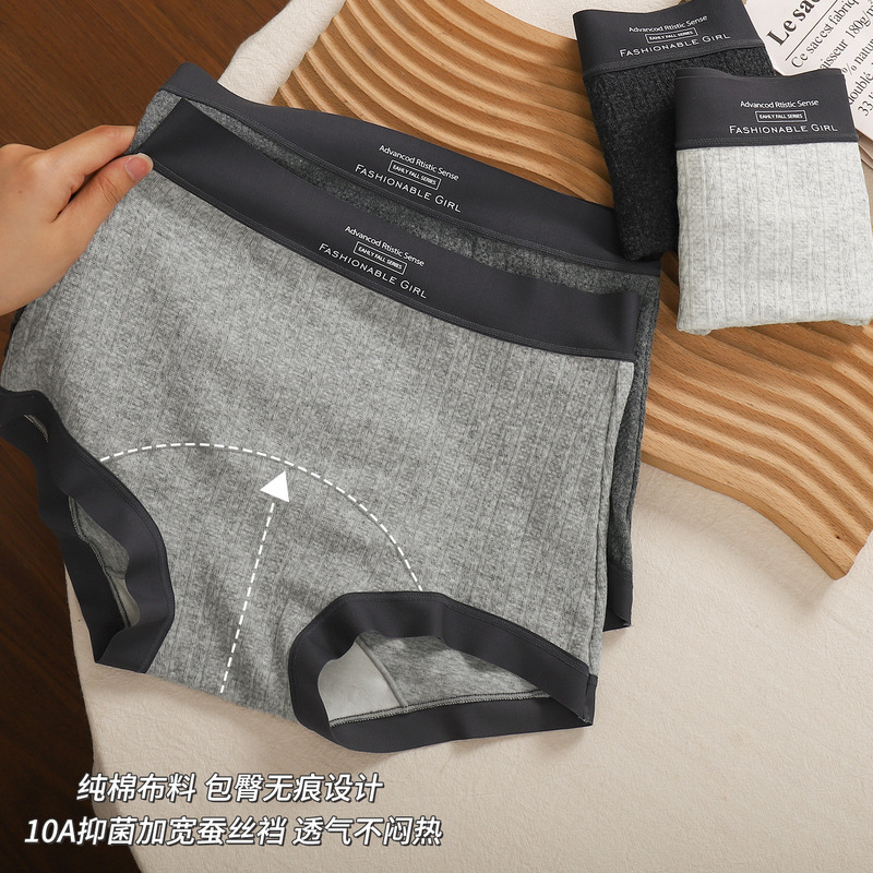 ‘’氛围感灰色系‘’提花纯棉内裤女美式舒适包臀亲肤抗菌内裤女|undefined