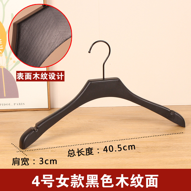 服装店专用塑料衣架衣服挂衣服架子防滑无痕防肩角衣撑家用|undefined