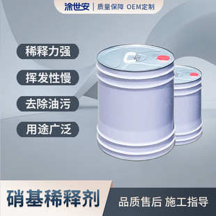 中涂油漆(沈阳)有限公司
