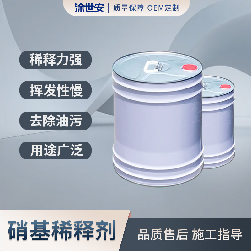 Tu Shia Nitro Thinner Paint Dye Coating Oil and Water Quick Drying Thinner Tu Shia Nitro Thinner Paint Dye Coating Oil and Water Quick Drying Thinner