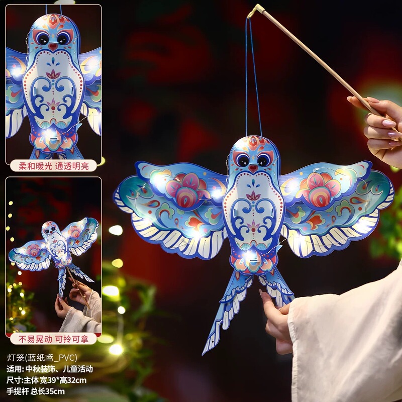 中秋节灯笼儿童手提古风国潮创意蝴蝶花灯幼儿园亲子手工diy材料|undefined