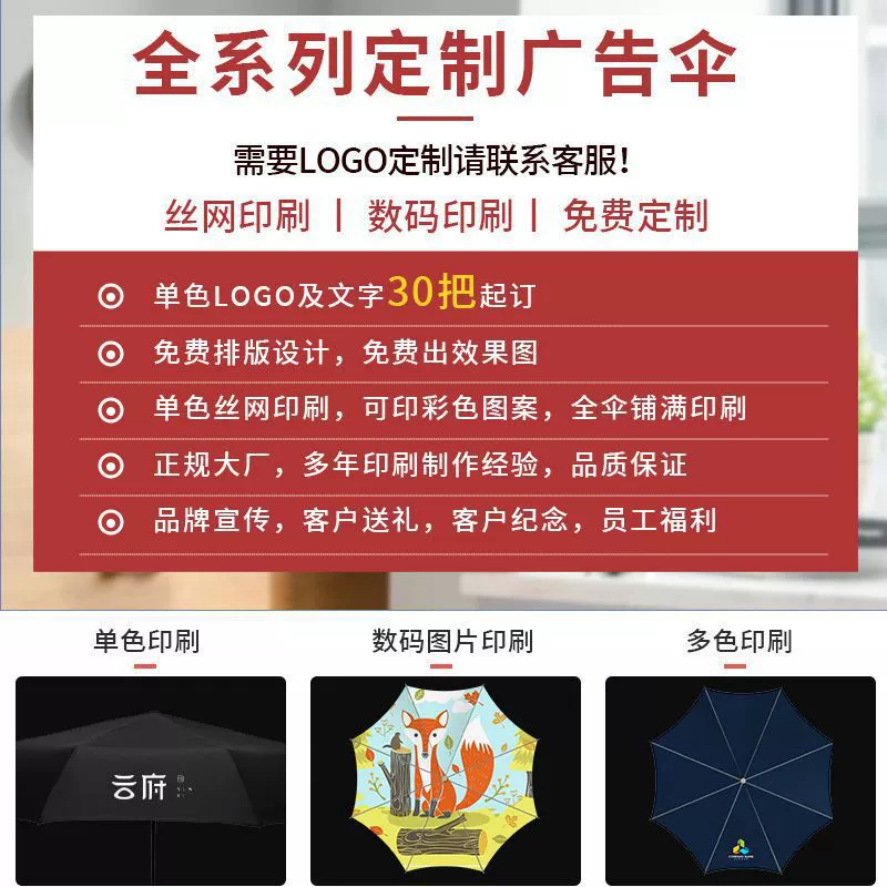 Automatic rotating flashlight, folding umbrella, windproof windmill toy, fully automatic