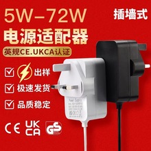 12v3a�Դ�m����ӢҎ12v2a���led��5v2a�@ʾ��12v5a�Դ�m����